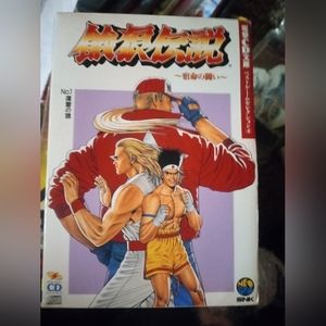 Fatal Fury No.1 & No.2, Box Sets